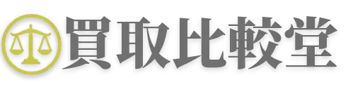 金・貴金属の売却比較！One Best