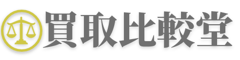金・貴金属の売却比較！One Best