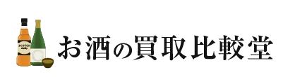 金・貴金属の買取比較堂